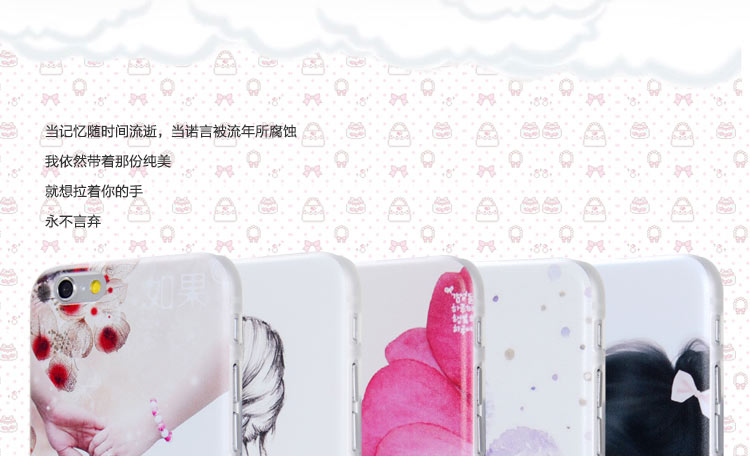  iphone6手机套 (5).jpg